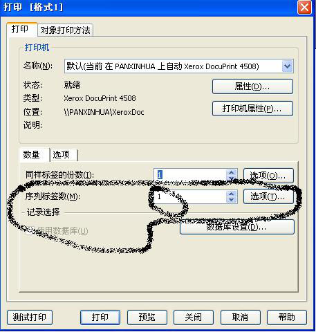 圖片關鍵詞